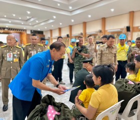 พระบาทสมเด็จพระเจ้าอยู่หัว ทรงพระกรุณาโปรดเกล้าฯ ให้ ... พารามิเตอร์รูปภาพ 14