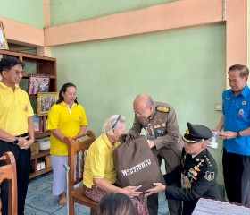 พระบาทสมเด็จพระเจ้าอยู่หัว ทรงพระกรุณาโปรดเกล้าฯ ให้ ... พารามิเตอร์รูปภาพ 19