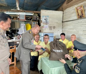 พระบาทสมเด็จพระเจ้าอยู่หัว ทรงพระกรุณาโปรดเกล้าฯ ให้ ... พารามิเตอร์รูปภาพ 20