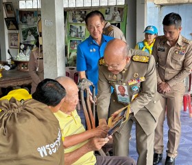 พระบาทสมเด็จพระเจ้าอยู่หัว ทรงพระกรุณาโปรดเกล้าฯ ให้ ... พารามิเตอร์รูปภาพ 21