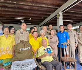 พระบาทสมเด็จพระเจ้าอยู่หัว ทรงพระกรุณาโปรดเกล้าฯ ให้ ... พารามิเตอร์รูปภาพ 23