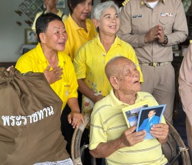 พระบาทสมเด็จพระเจ้าอยู่หัว ทรงพระกรุณาโปรดเกล้าฯ ให้ ... พารามิเตอร์รูปภาพ 24