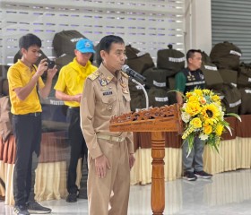 พระบาทสมเด็จพระเจ้าอยู่หัว ทรงพระกรุณาโปรดเกล้าฯ ให้ ... พารามิเตอร์รูปภาพ 3