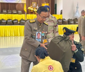 พระบาทสมเด็จพระเจ้าอยู่หัว ทรงพระกรุณาโปรดเกล้าฯ ให้ ... พารามิเตอร์รูปภาพ 8