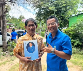 มูลนิธิราชประชานุเคราะห์ฯ ... พารามิเตอร์รูปภาพ 4