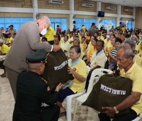 พระบาทสมเด็จพระเจ้าอยู่หัว ทรงพระกรุณาโปรดเกล้าฯ ให้ ... พารามิเตอร์รูปภาพ 9