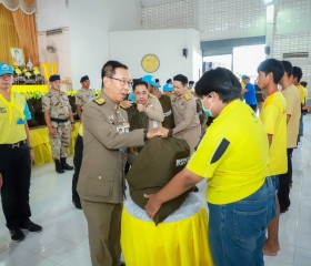 พระบาทสมเด็จพระเจ้าอยู่หัว ทรงพระกรุณาโปรดเกล้าฯ ให้ ... พารามิเตอร์รูปภาพ 10
