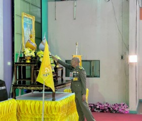 พระบาทสมเด็จพระเจ้าอยู่หัว ทรงพระกรุณาโปรดเกล้าฯ ให้ ... พารามิเตอร์รูปภาพ 1