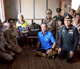 พระบาทสมเด็จพระเจ้าอยู่หัว ทรงพระกรุณาโปรดเกล้าฯ ให้ ... พารามิเตอร์รูปภาพ 15