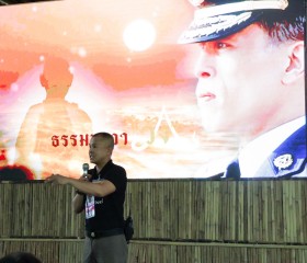 มูลนิธิราชประชานุเคราะห์ ในพระบรมราชูปถัมภ์ ... พารามิเตอร์รูปภาพ 11