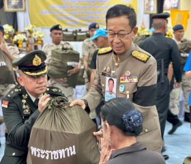 พระบาทสมเด็จพระเจ้าอยู่หัว ทรงพระกรุณาโปรดเกล้าฯ ให้ ... พารามิเตอร์รูปภาพ 7