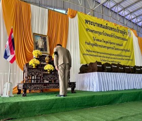 พระบาทสมเด็จพระเจ้าอยู่หัว ทรงพระกรุณาโปรดเกล้าฯ ให้ พลเอก ... พารามิเตอร์รูปภาพ 2