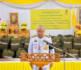 พระบาทสมเด็จพระเจ้าอยู่หัว ทรงพระกรุณาโปรดเกล้าฯ ให้ ... พารามิเตอร์รูปภาพ 4