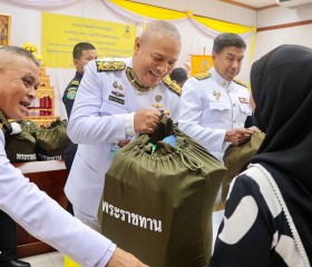 พระบาทสมเด็จพระเจ้าอยู่หัว ทรงพระกรุณาโปรดเกล้าฯ ให้ ... พารามิเตอร์รูปภาพ 7