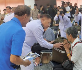 พระบาทสมเด็จพระเจ้าอยู่หัว ทรงพระกรุณาโปรดเกล้าฯ ให้ ... พารามิเตอร์รูปภาพ 10