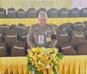 พระบาทสมเด็จพระเจ้าอยู่หัว ทรงพระกรุณาโปรดเกล้าฯ ให้ ... พารามิเตอร์รูปภาพ 9