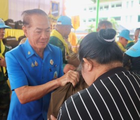 พระบาทสมเด็จพระเจ้าอยู่หัว ทรงพระกรุณาโปรดเกล้าฯ ให้ ... พารามิเตอร์รูปภาพ 12