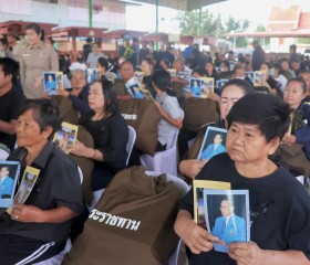 พระบาทสมเด็จพระเจ้าอยู่หัว ทรงพระกรุณาโปรดเกล้าฯ ให้ ... พารามิเตอร์รูปภาพ 13