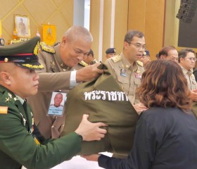 พระบาทสมเด็จพระเจ้าอยู่หัว ทรงพระกรุณาโปรดเกล้าฯ ให้ ... พารามิเตอร์รูปภาพ 8