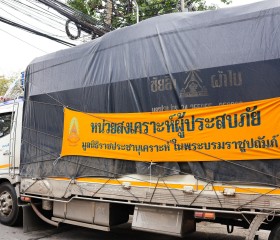 พระบาทสมเด็จพระเจ้าอยู่หัว ทรงพระกรุณาโปรดเกล้าฯ ให้ ... พารามิเตอร์รูปภาพ 27