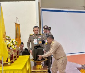 พระบาทสมเด็จพระเจ้าอยู่หัว ทรงพระกรุณาโปรดเกล้าฯ ให้ พลเอก ... พารามิเตอร์รูปภาพ 10