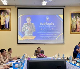 พระบาทสมเด็จพระเจ้าอยู่หัว ทรงพระกรุณาโปรดเกล้าฯ ให้ พลเอก ... พารามิเตอร์รูปภาพ 13