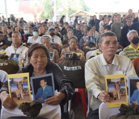 พระบาทสมเด็จพระเจ้าอยู่หัว ทรงพระกรุณาโปรดเกล้าฯ ให้ พลเอก ... พารามิเตอร์รูปภาพ 18