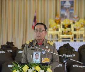 พระบาทสมเด็จพระเจ้าอยู่หัว ทรงพระกรุณาโปรดเกล้าฯ ให้ พลเอก ... พารามิเตอร์รูปภาพ 21