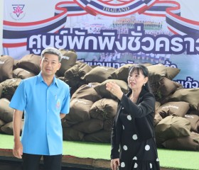 นายปริญญา โพธิสัตย์ ผู้ว่าราชการจังหวัดสระแก้ว ... พารามิเตอร์รูปภาพ 6