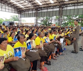 พระบาทสมเด็จพระเจ้าอยู่หัว ... พารามิเตอร์รูปภาพ 14