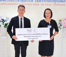 นางสาวเยาวเรศ ภูกองไชย หัวหน้าสำนักงาน ... พารามิเตอร์รูปภาพ 6