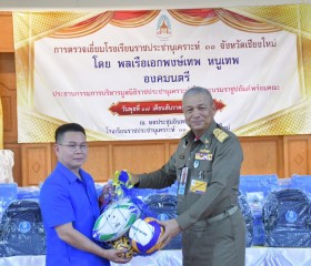 พลเรือเอก พงษ์เทพ หนูเทพ องคมนตรี ... พารามิเตอร์รูปภาพ 7