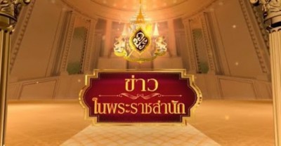 องคมนตรีเชิญถุงพระราชทานพระราชทานไปมอบแก่ราษฎรที่ประสบอุทกภัยในพื้นที่จังหวัดพิษณุโลก ... พารามิเตอร์รูปภาพ 1