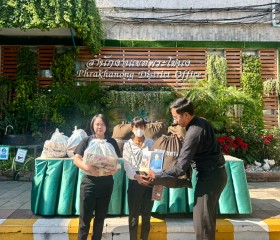 มูลนิธิราชประชานุเคราะห์ ในพระบรมราชูปถัมภ์ ... พารามิเตอร์รูปภาพ 2