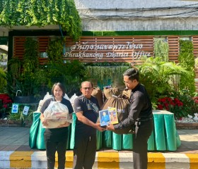 มูลนิธิราชประชานุเคราะห์ ในพระบรมราชูปถัมภ์ ... พารามิเตอร์รูปภาพ 1