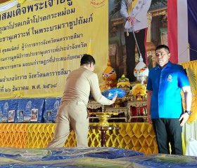 นายอนุพงศ์ สุขสมนิตย์ ผู้ว่าราชการจังหวัดนครราชสีมา ... พารามิเตอร์รูปภาพ 1