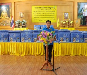 นายเกียรติศักดิ์ ตรงศิริ ผู้ว่าราชการจังหวัดพิษณุโลก ... พารามิเตอร์รูปภาพ 1