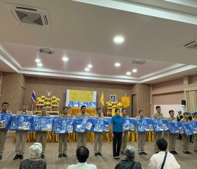 นางสาวธนียา นัยพินิจ ผู้ว่าราชการจังหวัดพิจิตร ... พารามิเตอร์รูปภาพ 4