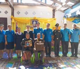 นายเทพรัตน์ ตันตยานนท์ รองผู้ว่าราชการจังหวัดอำนาจเจริญ ... พารามิเตอร์รูปภาพ 1