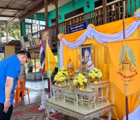 นายวราดิศร อ่อนนุช ผู้ว่าราชการจังหวัดสิงห์บุรี ... พารามิเตอร์รูปภาพ 5