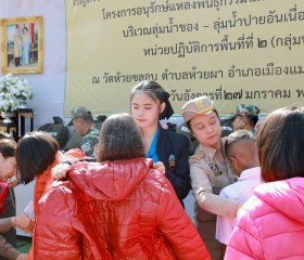 นายพลากร สุวรรณรัฐ องคมนตรี นายกมูลนิธิราชประชานุเคราะห์ฯ ... พารามิเตอร์รูปภาพ 3