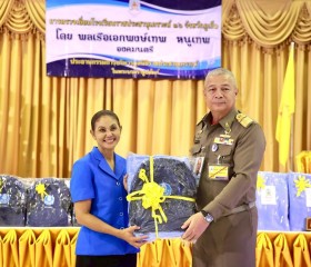 พลเรือเอก พงษ์เทพ หนูเทพ องคมนตรี ... พารามิเตอร์รูปภาพ 14