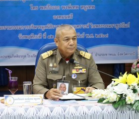 พลเรือเอก พงษ์เทพ หนูเทพ องคมนตรี ... พารามิเตอร์รูปภาพ 1