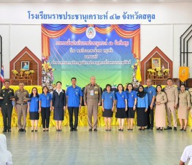 พลเรือเอก พงษ์เทพ หนูเทพ องคมนตรี ... พารามิเตอร์รูปภาพ 13