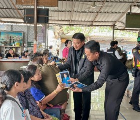 มูลนิธิราชประชานุเคราะห์ ในพระบรมราชูปถัมภ์ ... พารามิเตอร์รูปภาพ 2