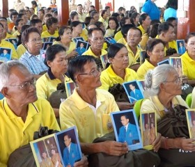 พระบาทสมเด็จพระเจ้าอยู่หัว ... พารามิเตอร์รูปภาพ 15