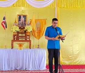 นายอนุพงศ์ สุขสมนิตย์ ผู้ว่าราชการจังหวัดนครราชสีมา ... พารามิเตอร์รูปภาพ 3