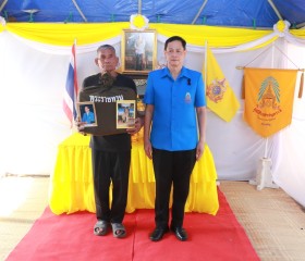 นายเทพรัตน์ ตันตยานนท์ รองผู้ว่าราชการจังหวัดอำนาจเจริญ ... พารามิเตอร์รูปภาพ 2