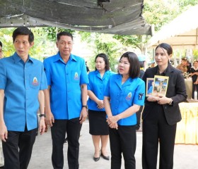 นางสาวฉัตรประอร นิยม ผู้ว่าราชการจังหวัดฉะเชิงเทรา ... พารามิเตอร์รูปภาพ 2