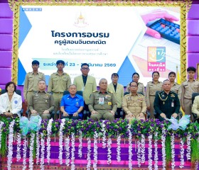 พลเรือเอก พงษ์เทพ หนูเทพ องคมนตรี ... พารามิเตอร์รูปภาพ 30